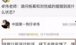 爆料一个惊天秘密的视频,视频揭露不为人知的真相