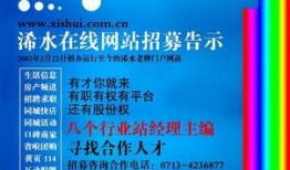 今日浠水爆料热线,聚焦民生，传递声音