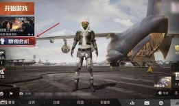 和平精英ss56赛季最新爆料,全新爆料揭秘，战火再燃，激情升级！