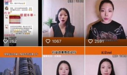 平安女员工爆料视频播放,揭露职场真相与挑战