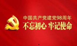 吉林日报爆料新闻电话,揭秘新闻热线背后的故事