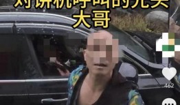 西安王先生爆料视频,揭秘事件背后惊人真相