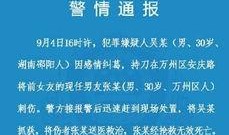 重庆如何在网上爆料新闻,网络直击新闻现场