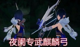 原神散兵最新爆料专武,神秘专武属性解析，实力升级一触即发！