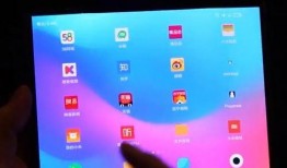 爆料最新折叠手机视频,最新折叠手机视频曝光，颠覆传统手机体验