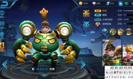 王者刘禅爆料视频大全