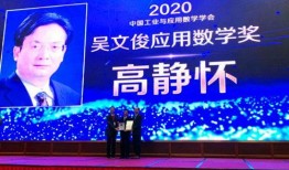 西安交大教授爆料视频,揭秘高校教育乱象